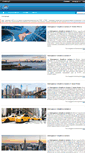 Mobile Screenshot of it.citifirst.com
